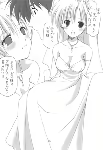 Page 93 of Oniisama He ... Soushuuhen Gekan - preview thumbnail