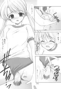Page 102 of Oniisama He ... Soushuuhen Joukan - preview thumbnail