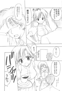 Page 69 of Oniisama He ... Soushuuhen Joukan - preview thumbnail