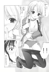 Page 92 of Oniisama He ... Soushuuhen Joukan - preview thumbnail