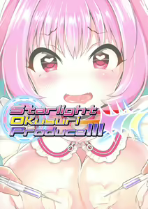 Page 2 of Starlight Okusuri Produce!!! XXXX - preview thumbnail