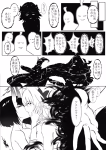 Page 17 of Shuki Manpuku. - preview thumbnail