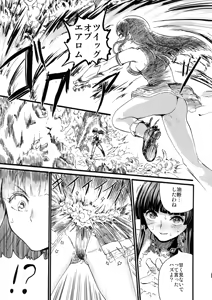 Page 11 of MAGICAL BREAK END - preview thumbnail