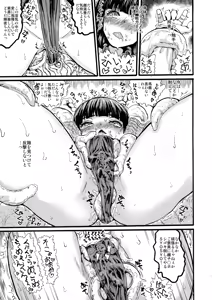 Page 7 of MAGICAL BREAK END - preview thumbnail