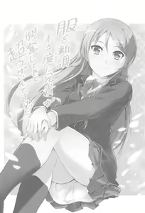 Page 2 of Fuku o Shinchou Suru Tabi ni Aniki ga Koufun Shitekite Chou Uzain desu kedo? - preview thumbnail