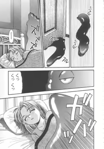 Page 103 of Kyuuketsuki Carlla - preview thumbnail