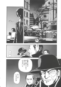 Page 112 of Kyuuketsuki Carlla - preview thumbnail