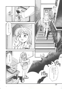 Page 26 of Kyuuketsuki Carlla - preview thumbnail