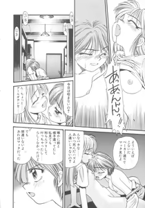 Page 42 of Kyuuketsuki Carlla - preview thumbnail