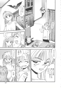 Page 49 of Kyuuketsuki Carlla - preview thumbnail