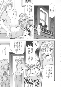 Page 95 of Kyuuketsuki Carlla - preview thumbnail