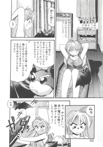 Page 98 of Kyuuketsuki Carlla - preview thumbnail