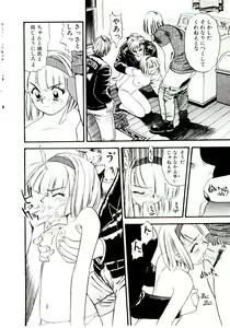 Page 119 of Horla SP - preview thumbnail