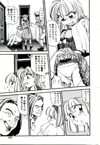 Page 126 of Horla SP - preview thumbnail
