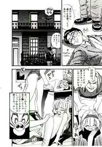 Page 131 of Horla SP - preview thumbnail