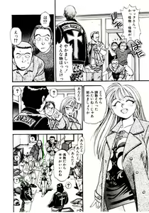 Page 137 of Horla SP - preview thumbnail