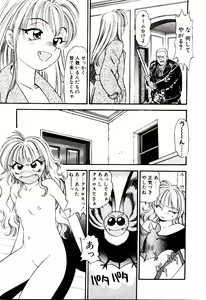 Page 138 of Horla SP - preview thumbnail