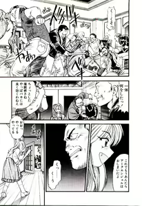Page 140 of Horla SP - preview thumbnail