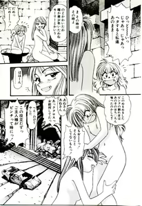 Page 178 of Horla SP - preview thumbnail