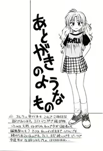 Page 180 of Horla SP - preview thumbnail