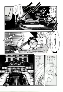 Page 32 of Horla SP - preview thumbnail