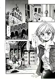 Page 43 of Horla SP - preview thumbnail