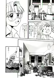 Page 51 of Horla SP - preview thumbnail