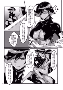 Page 11 of God Bless You! - preview thumbnail