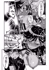 Page 14 of God Bless You! - preview thumbnail