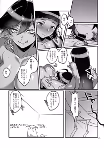 Page 26 of God Bless You! - preview thumbnail
