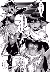 Page 6 of God Bless You! - preview thumbnail