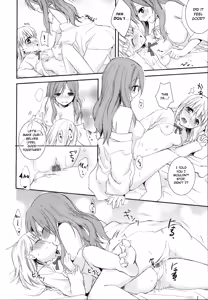 Page 18 of I May to U - preview thumbnail