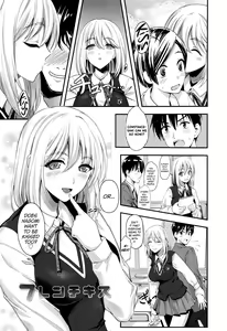 French Kiss — hentai manga cover on Fhentai
