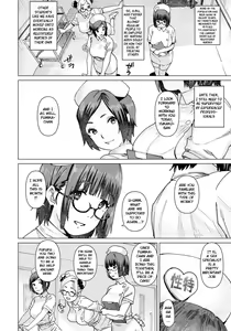 Page 2 of Seishori Care Tokubetsu Iryou Sougou Service JK Nurse Kakizaki Fumika - preview thumbnail