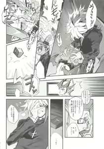 Page 13 of Jigokuzame no Mendelssohn Ore no Haka no Mae de Nakanaide Kure II - preview thumbnail