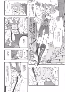 Page 15 of Jigokuzame no Mendelssohn Ore no Haka no Mae de Nakanaide Kure II - preview thumbnail