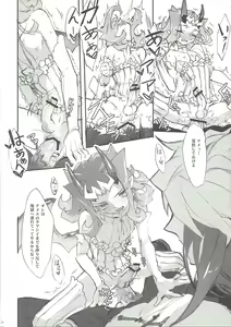 Page 25 of Jigokuzame no Mendelssohn Ore no Haka no Mae de Nakanaide Kure II - preview thumbnail