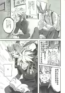 Page 10 of Jigokuzame no Mendelssohn Ore no Haka no Mae de Nakanaide Kure II - preview thumbnail