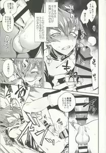 Page 12 of Ouji Ushi no Hissu Jouken - preview thumbnail