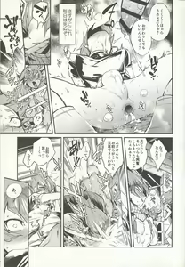 Page 14 of Ouji Ushi no Hissu Jouken - preview thumbnail