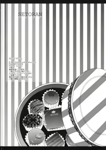 Page 57 of CHOCO CHOCO - preview thumbnail