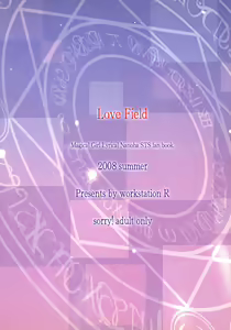 Page 2 of Love Field - preview thumbnail