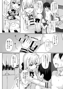 Page 20 of Control Dropout - preview thumbnail