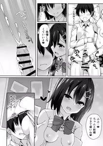 Page 10 of Control Dropout - preview thumbnail