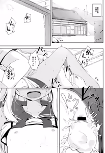 Page 2 of Beach de Ro-chan Hatsujouki - preview thumbnail