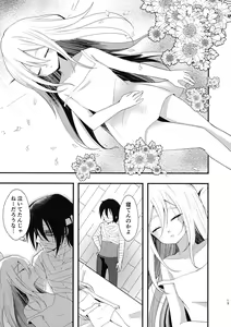 Page 13 of Unknown Instinct - preview thumbnail