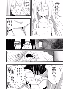Page 14 of Unknown Instinct - preview thumbnail
