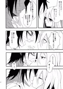 Page 18 of Unknown Instinct - preview thumbnail