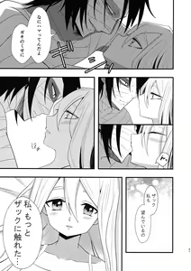Page 21 of Unknown Instinct - preview thumbnail