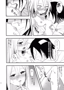 Page 24 of Unknown Instinct - preview thumbnail